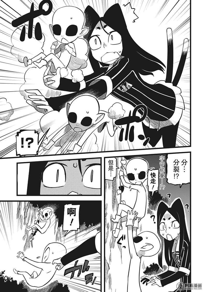 第7話（18P）