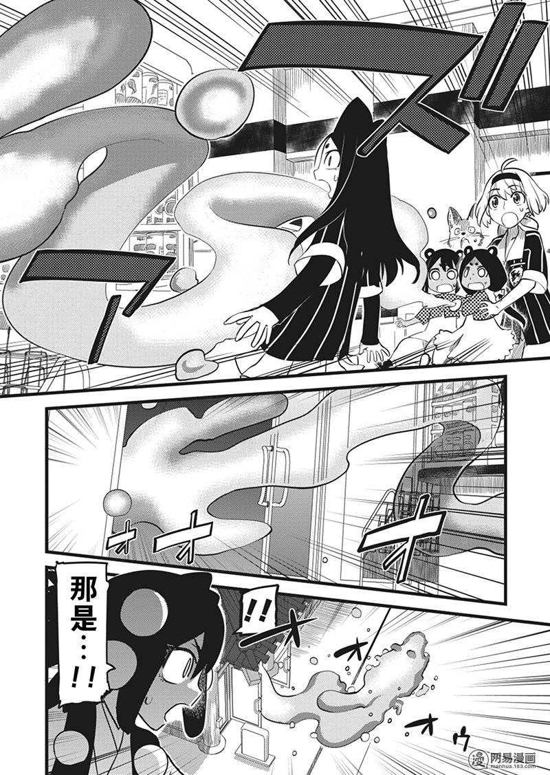 第8話（28P）