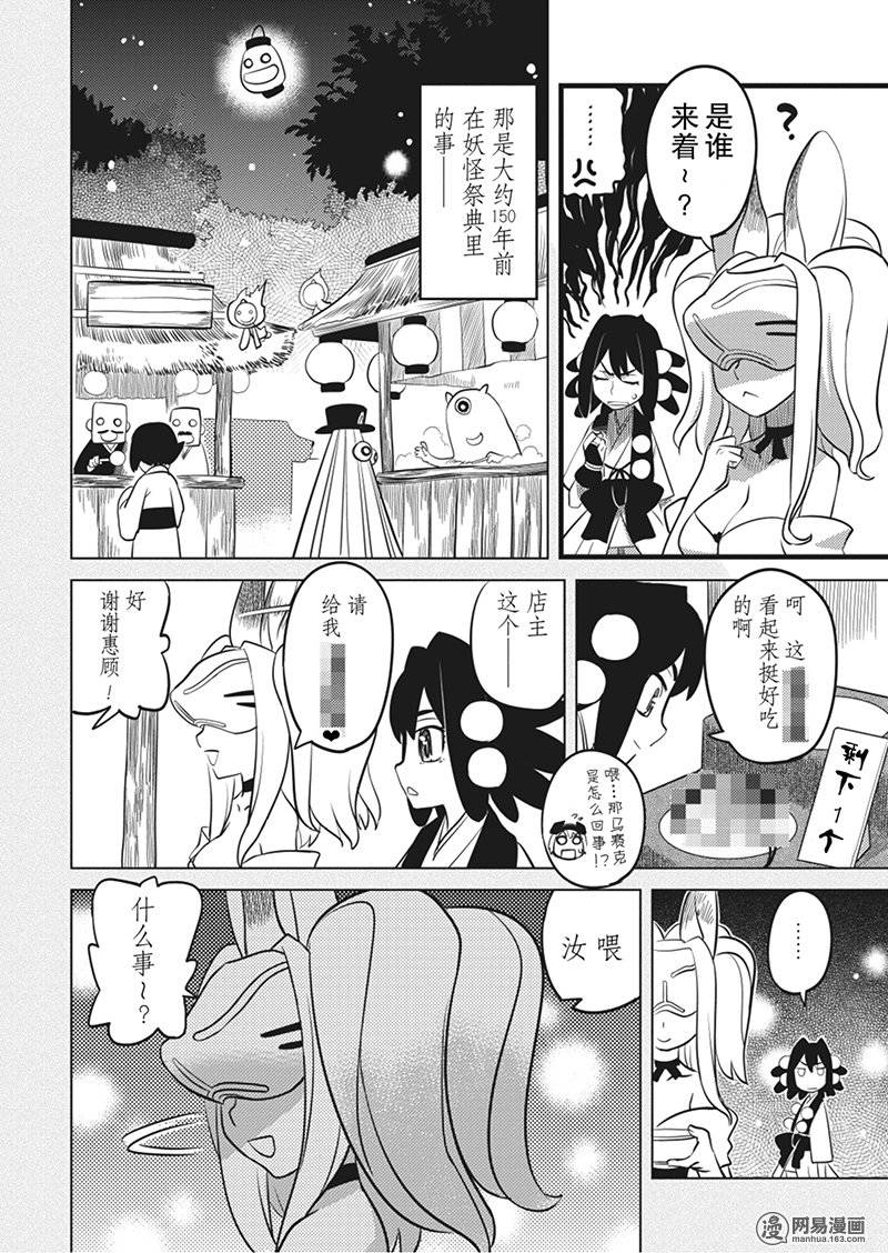 第9話（28P）
