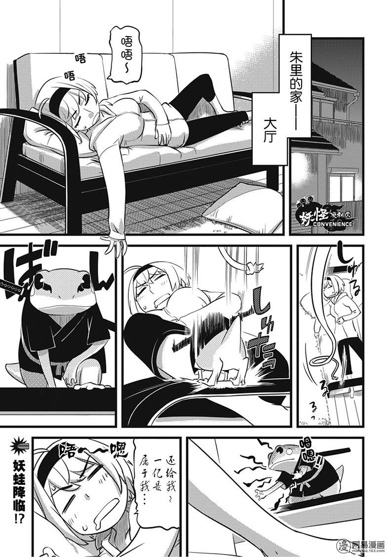 第9話（28P）