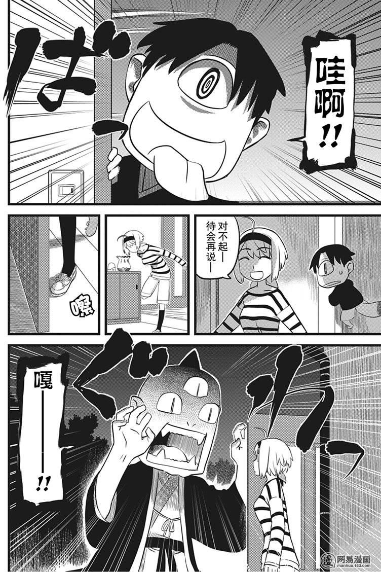 第10話（24P）