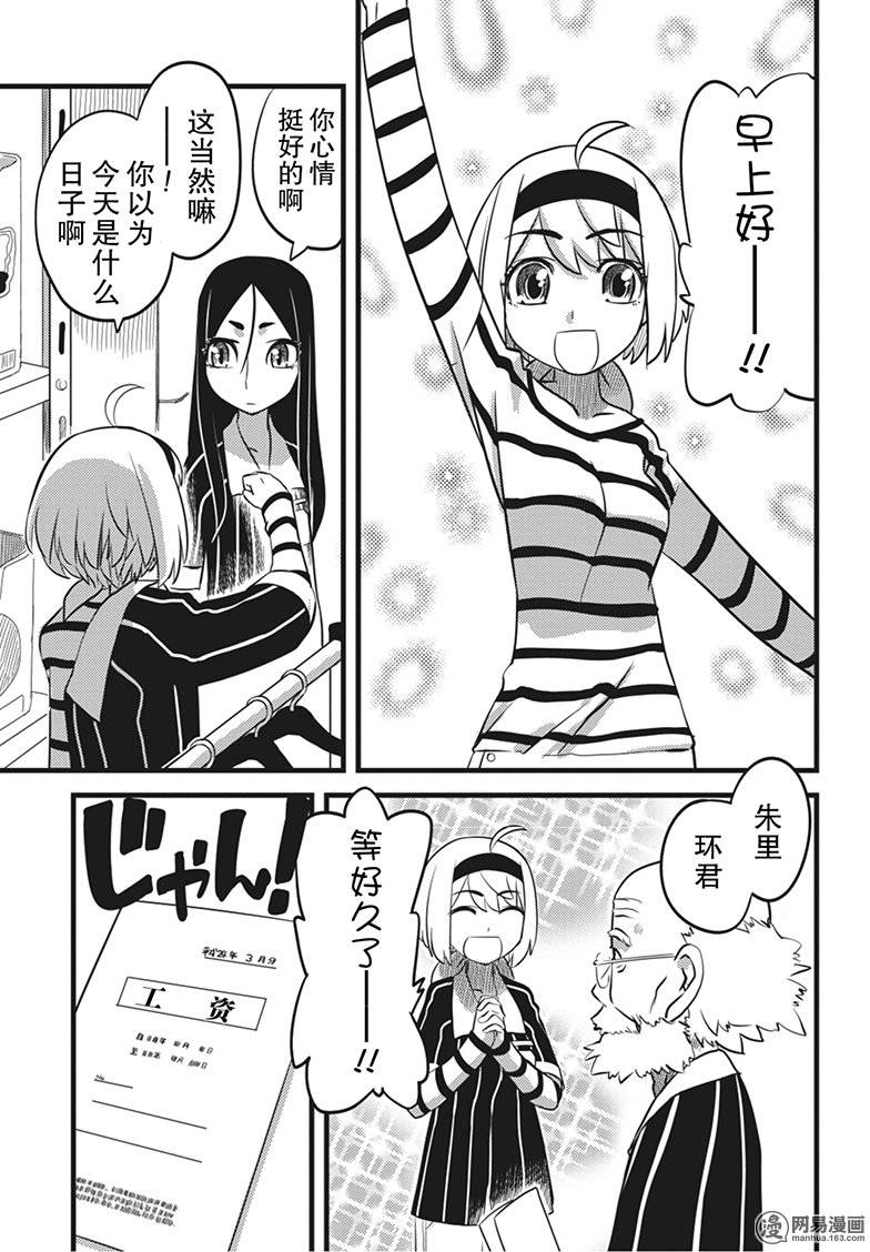 第10話（24P）