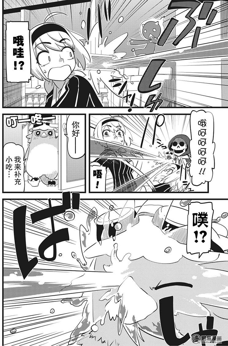 第11話（28P）