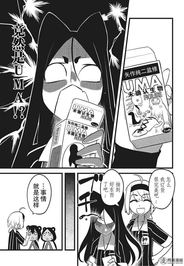 第11話（28P）