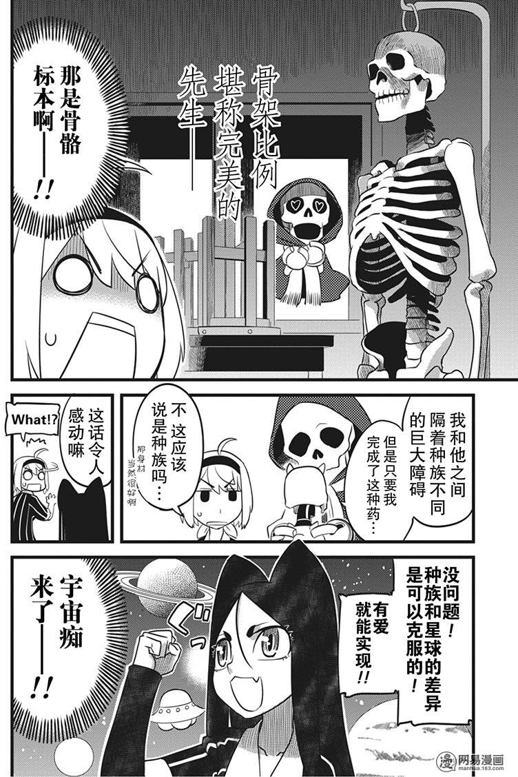 第11話（28P）