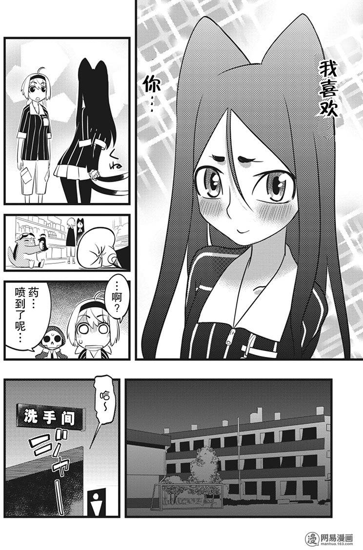 第11話（28P）