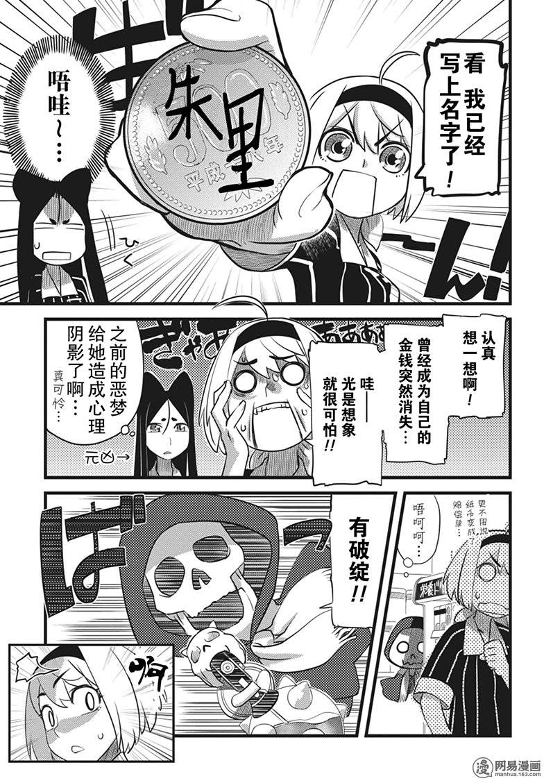 第11話（28P）