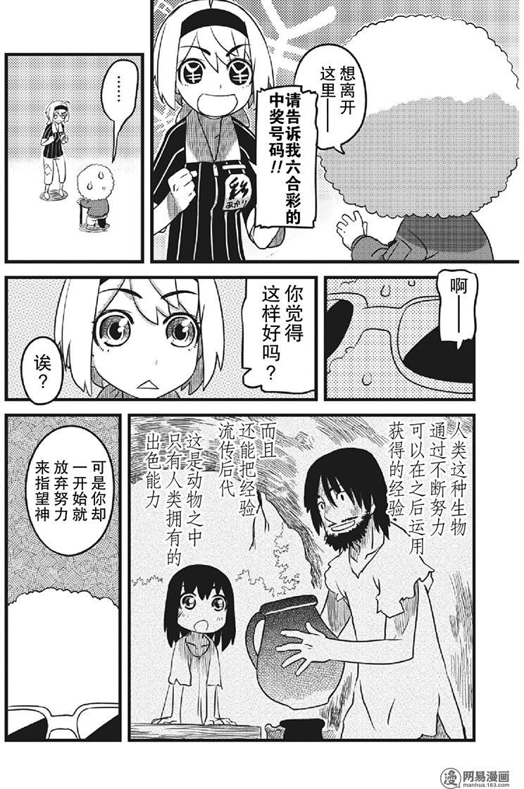 第13話（24P）