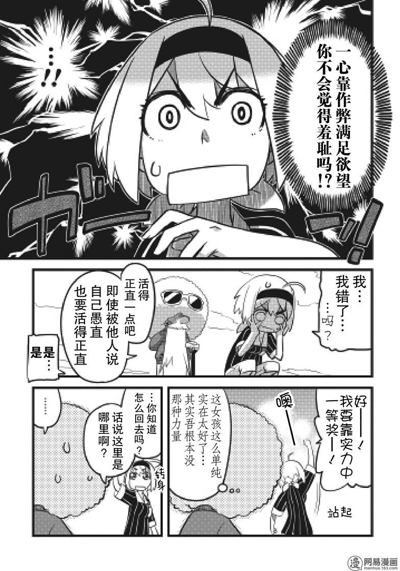 第13話（24P）