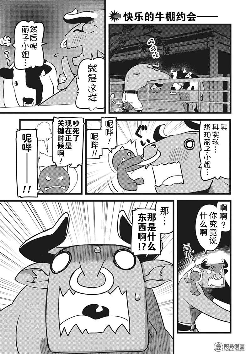 第14話（24P）
