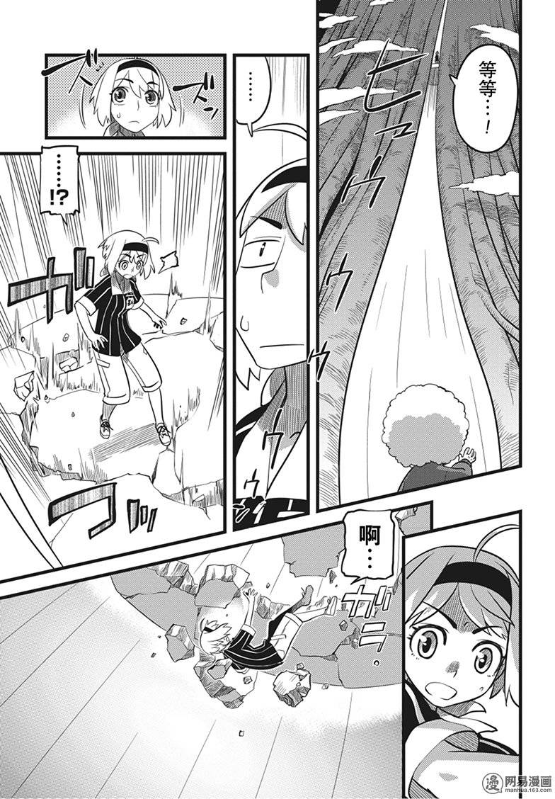 第15話（32P）