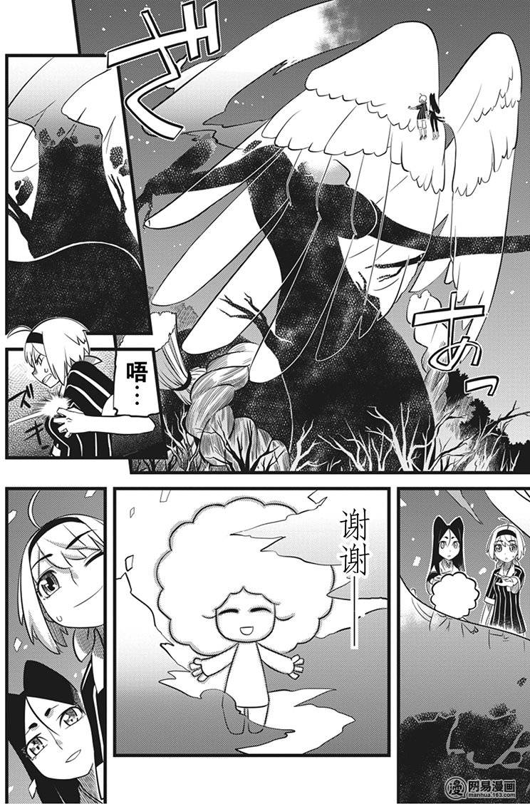 第15話（32P）