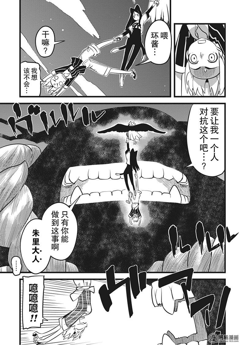 第15話（32P）