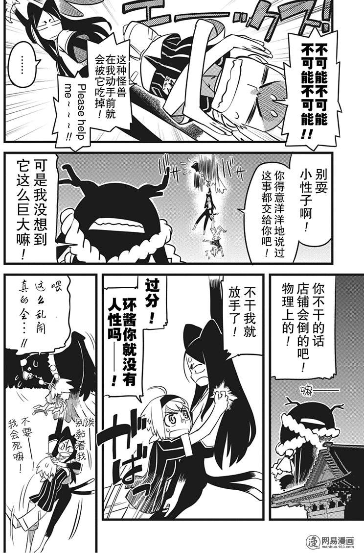 第15話（32P）