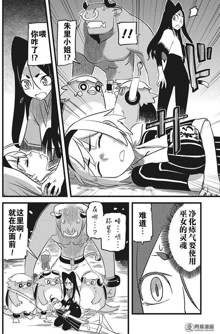 第15話（32P）