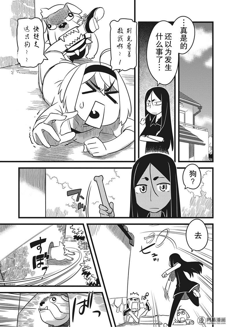 第16話（27P）