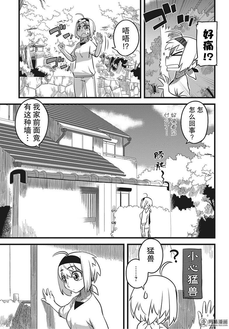 第16話（27P）