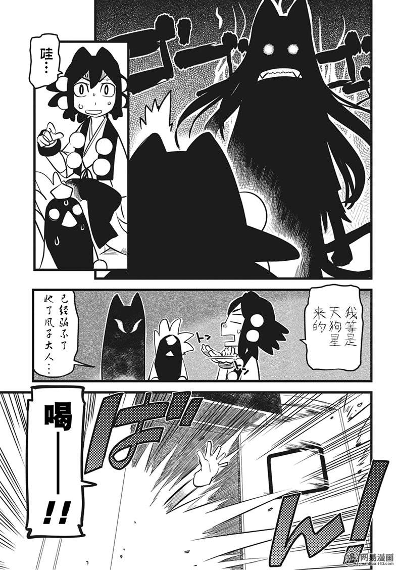 第17話（32P）