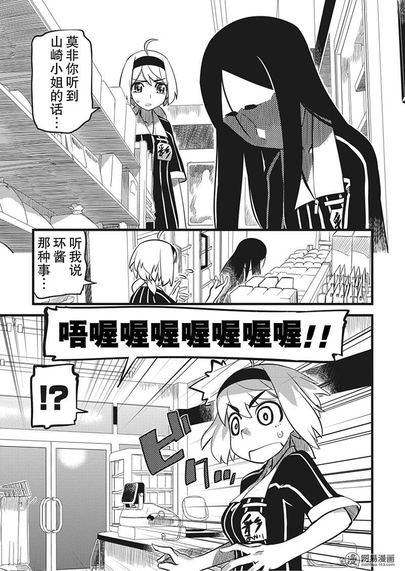 第17話（32P）