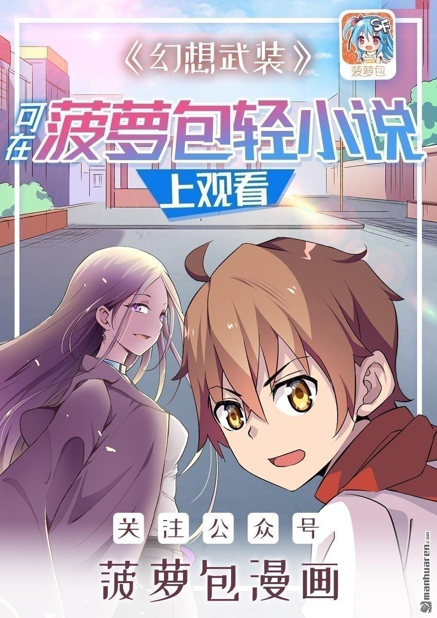 第31回（16P）