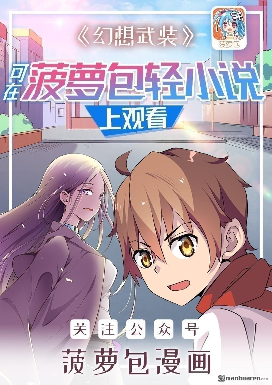第33回（12P）