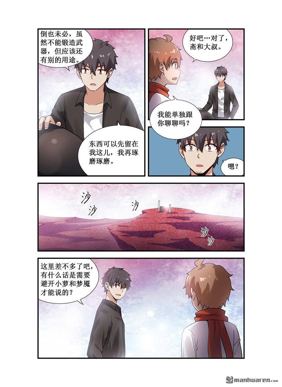 第35回（11P）