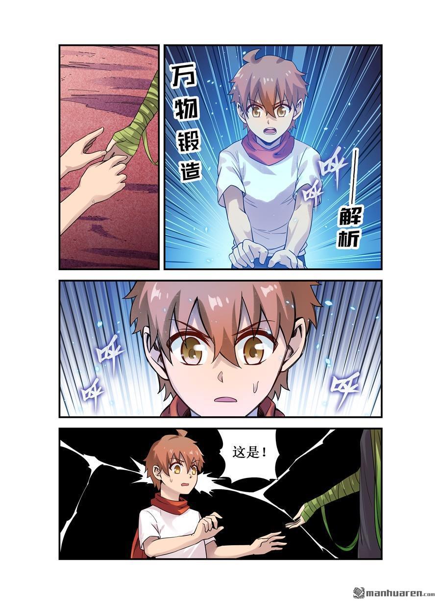 第35回（11P）