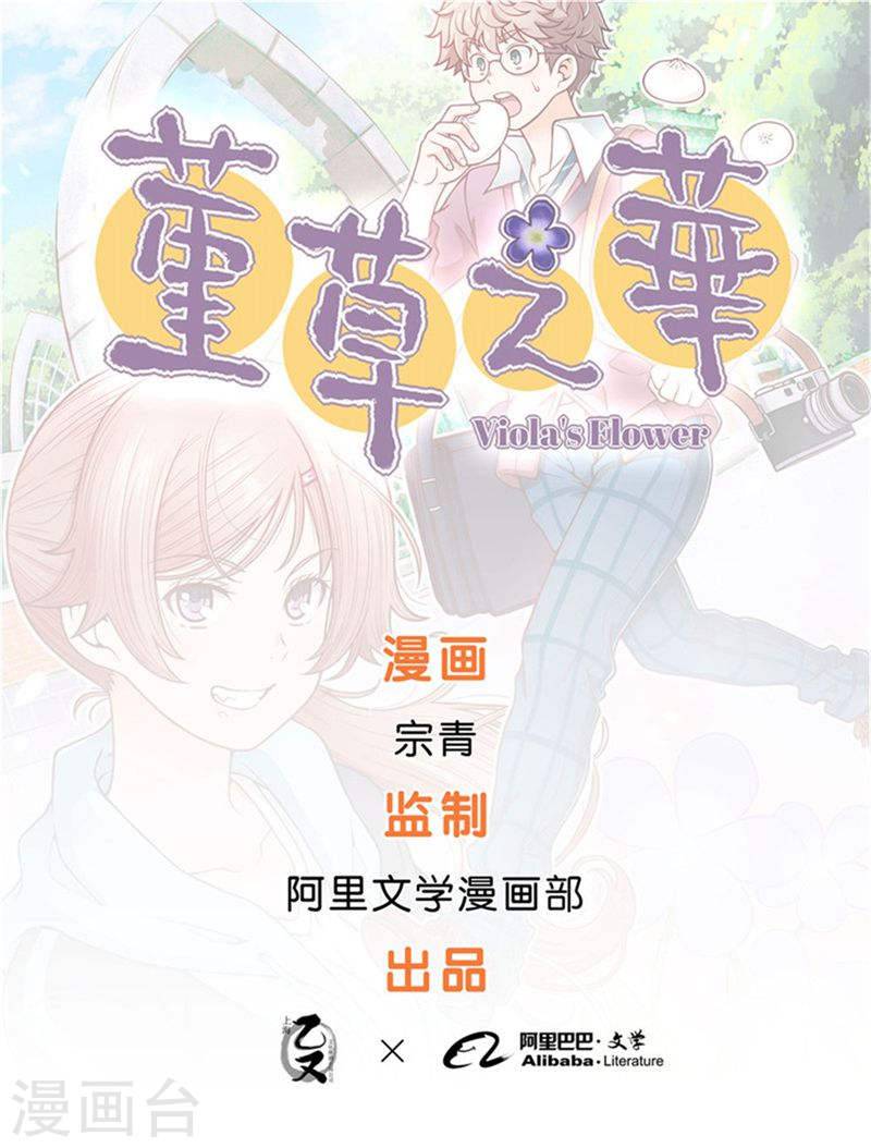 第63回（8P）