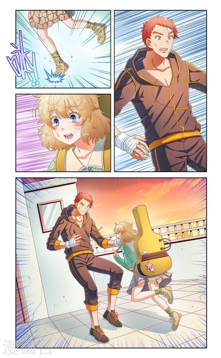 第66回（8P）