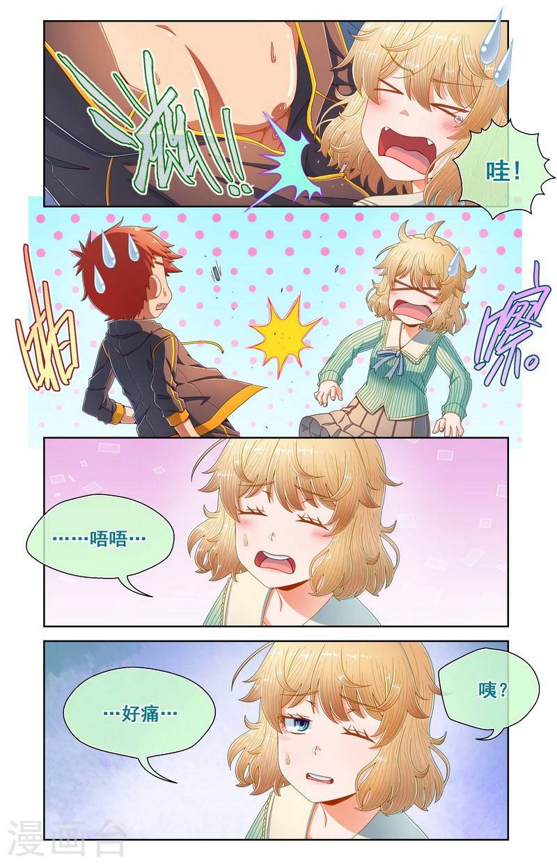 第67回（8P）