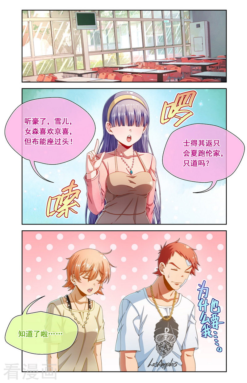 第70回（6P）