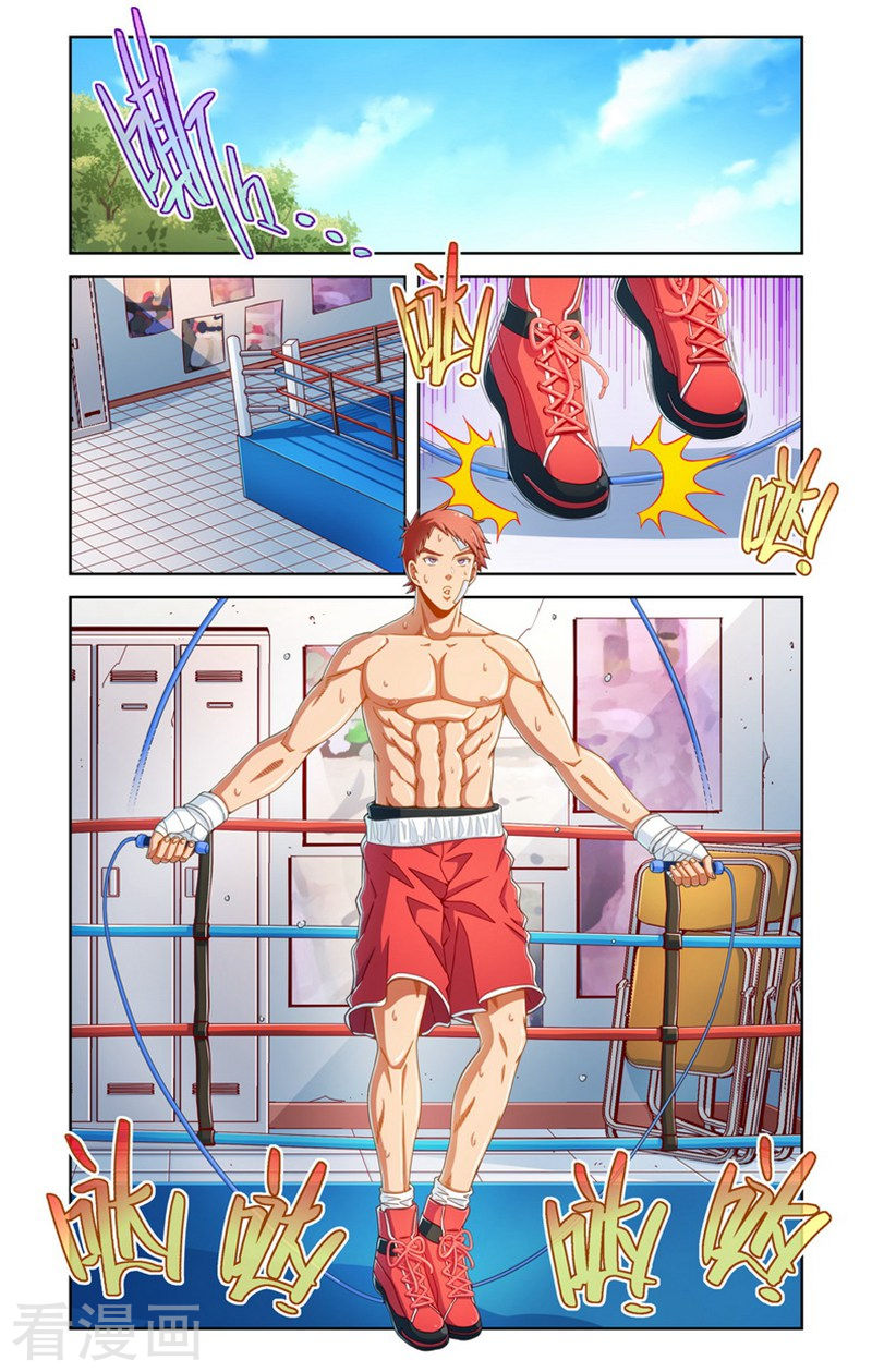第71回（6P）