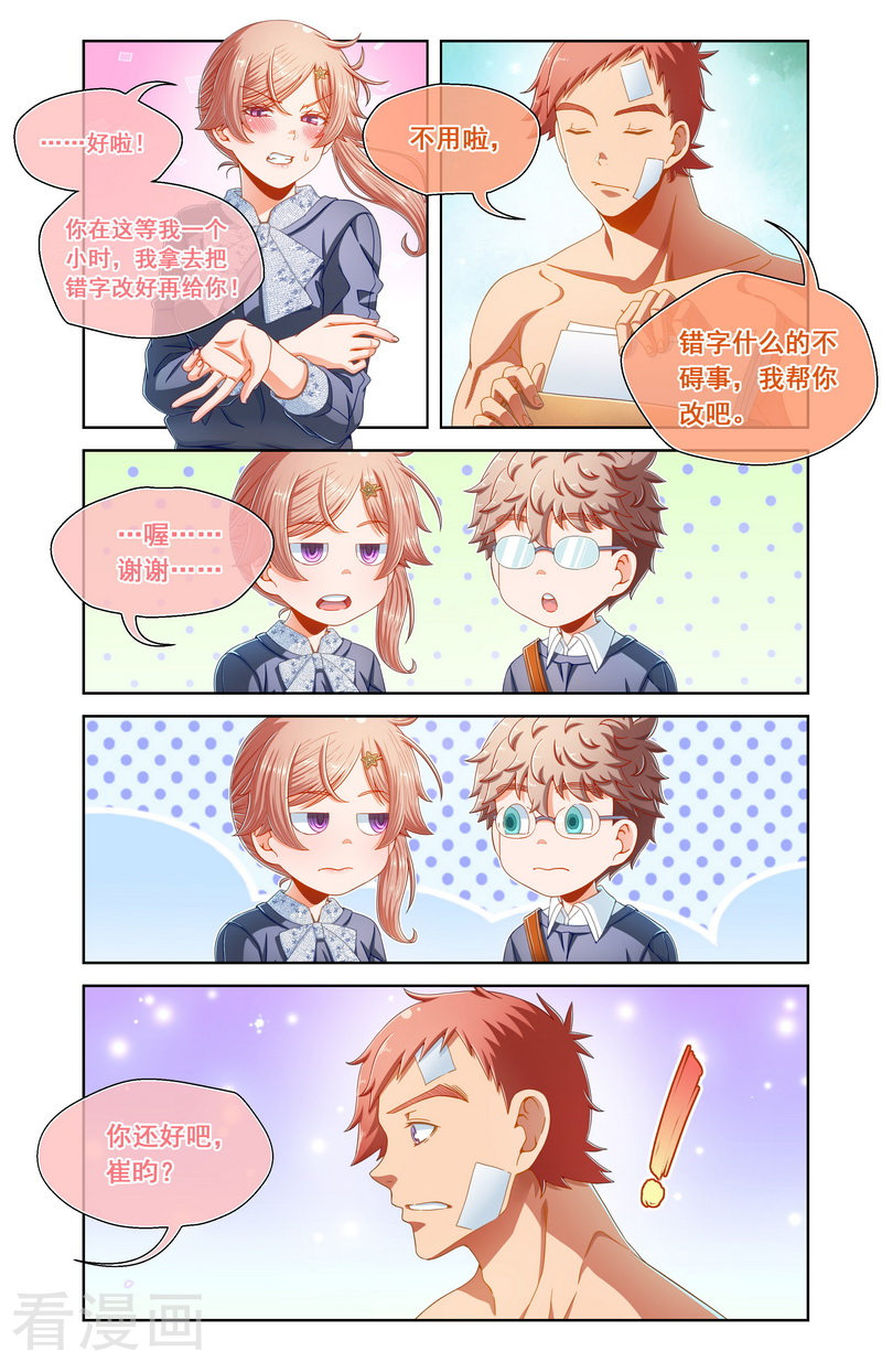 第72回（6P）