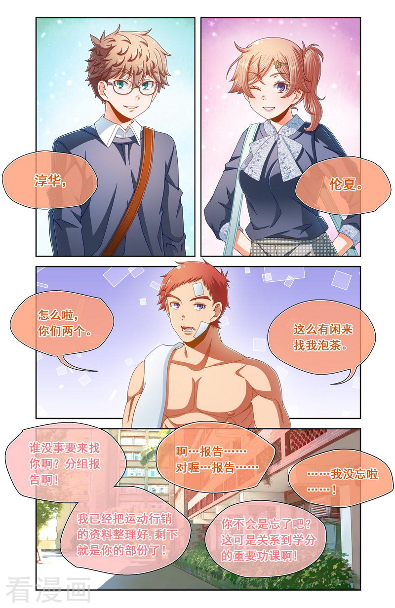 第72回（6P）