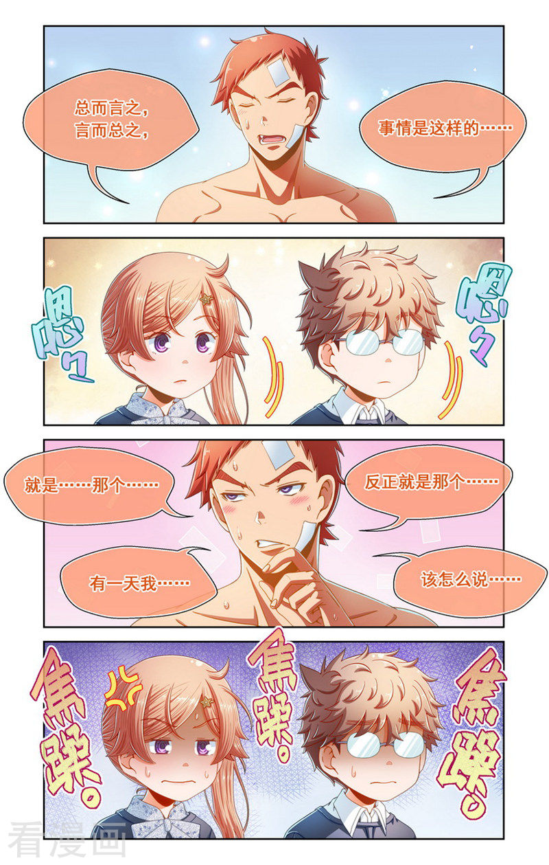 第73回（6P）