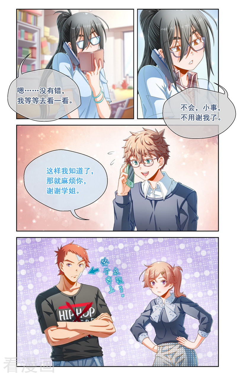 第74回（6P）