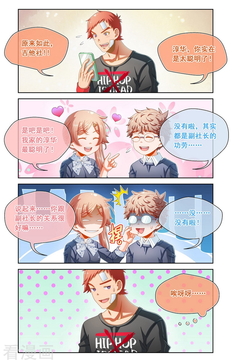 第75回（6P）