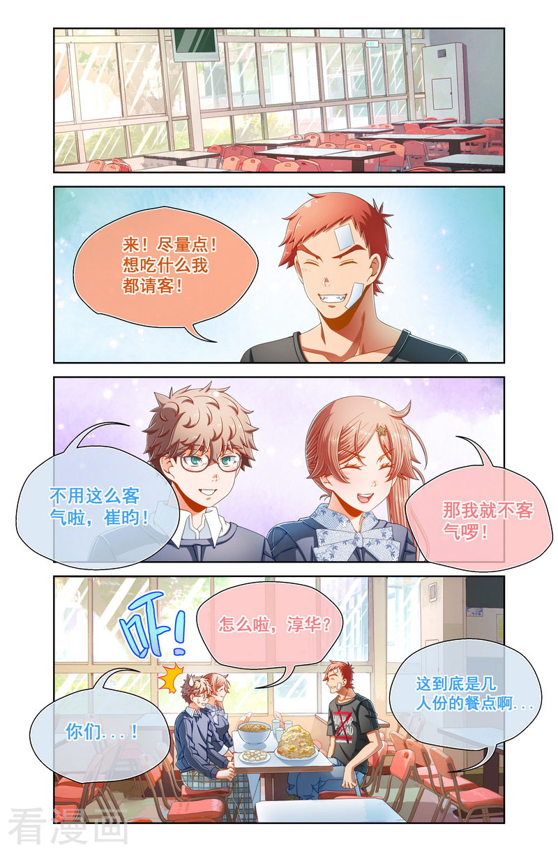 第76回（6P）