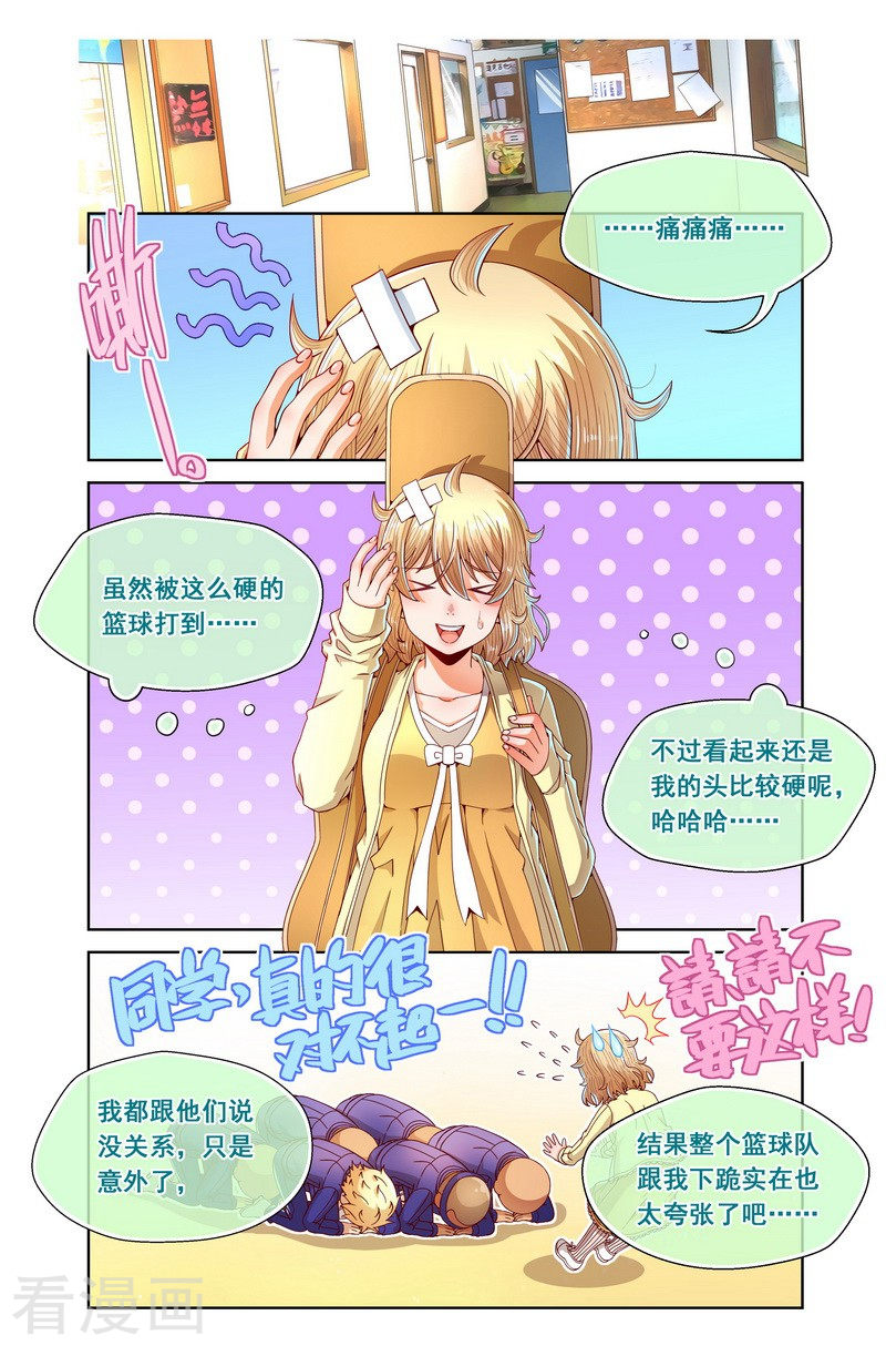 第78回（6P）