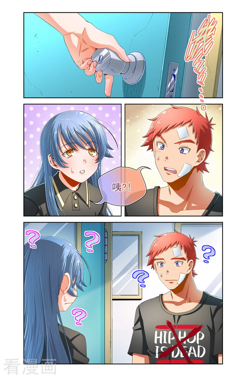 第81回（6P）