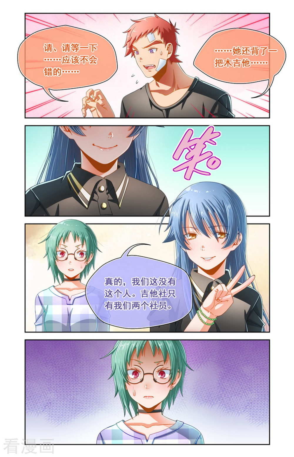 第82回（6P）