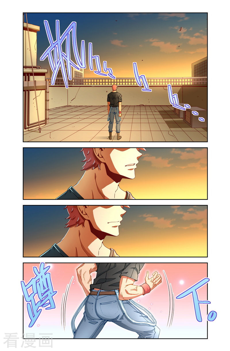 第84回（6P）