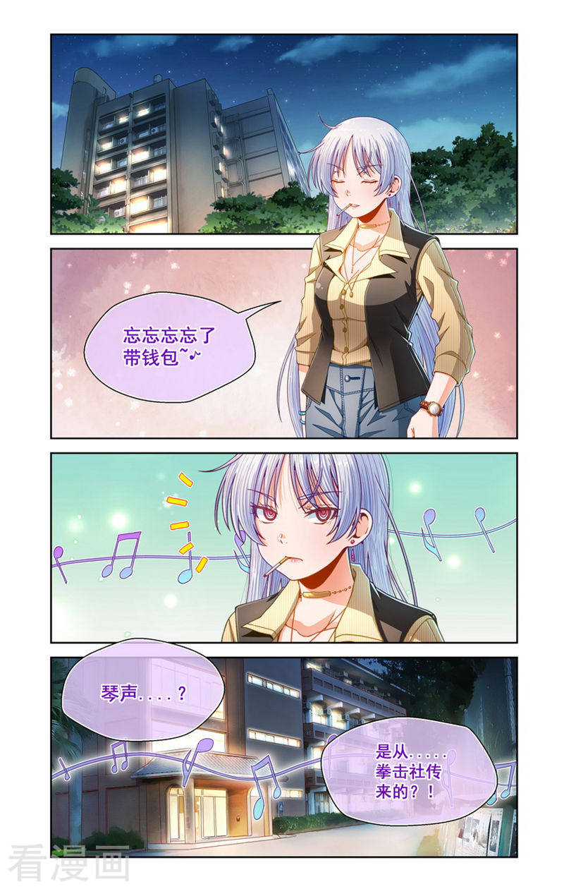 第91回（8P）
