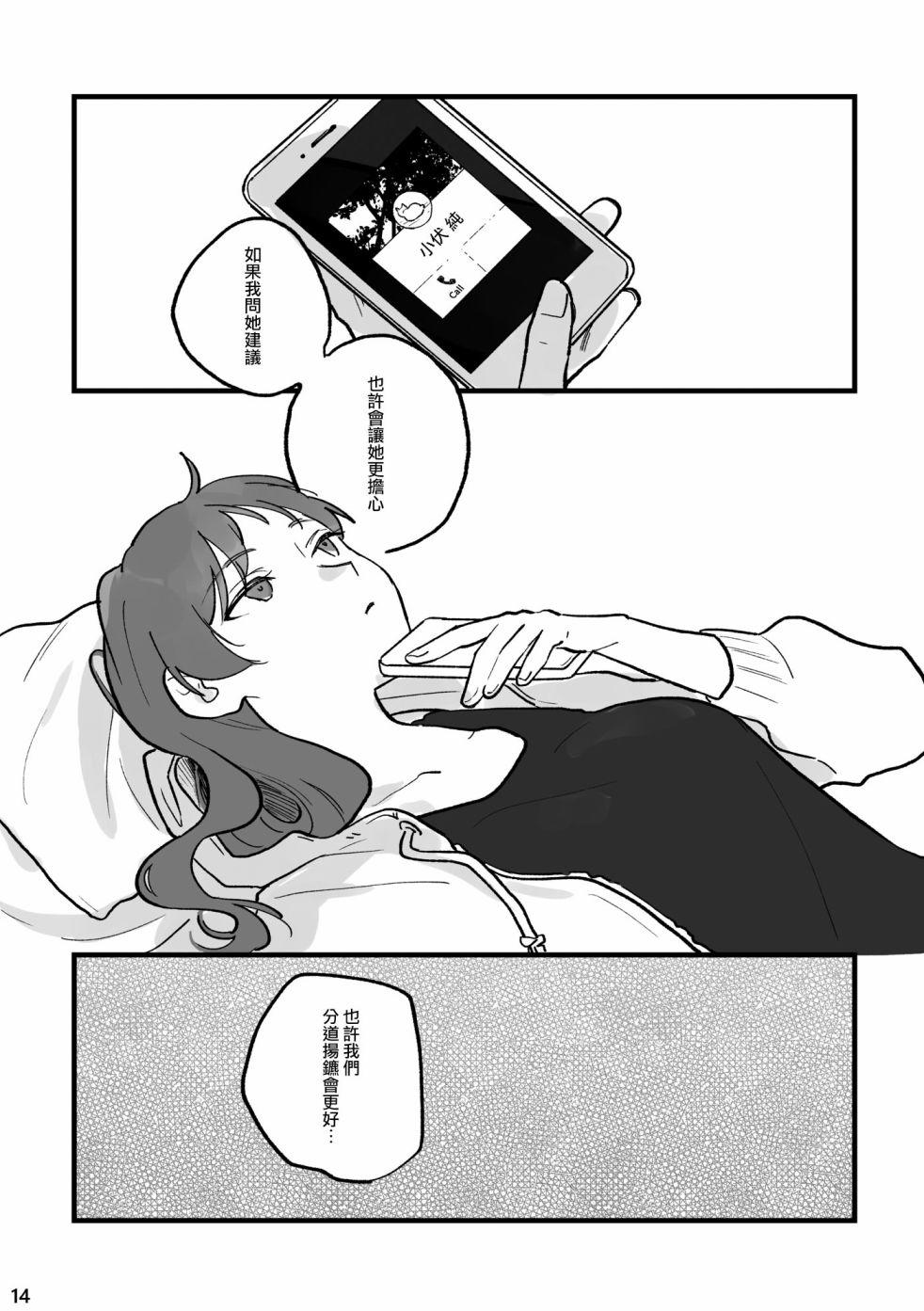 第2話（38P）