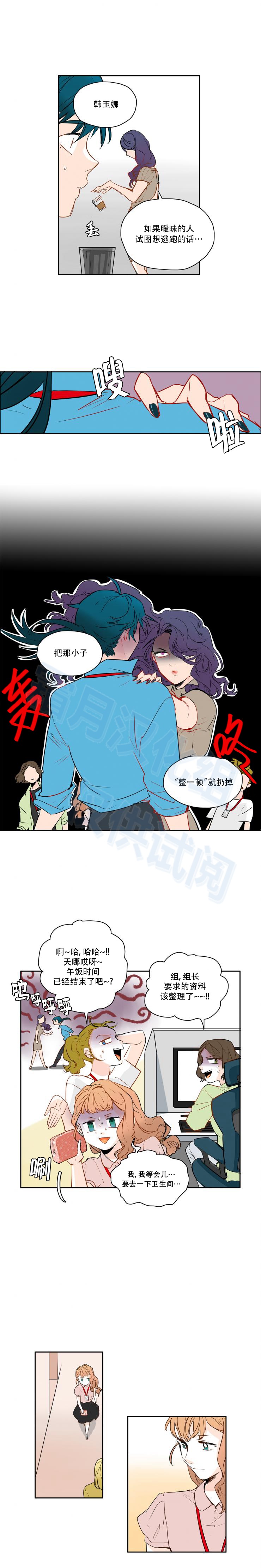 第29話（11P）
