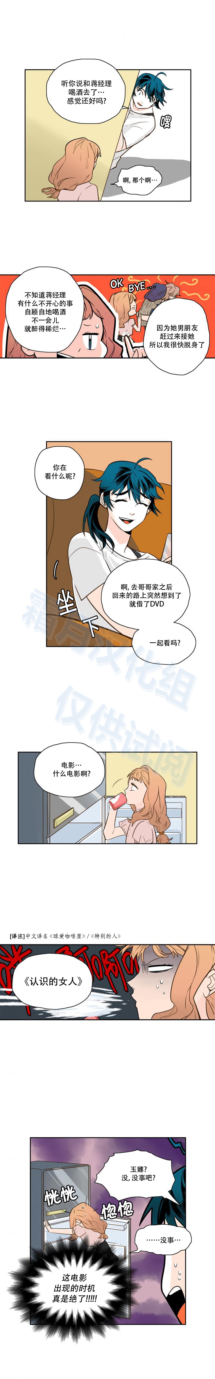 第31話（13P）