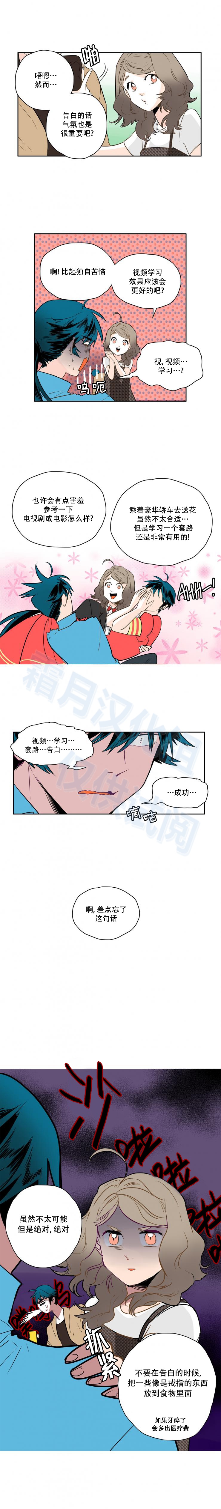 第31話（13P）