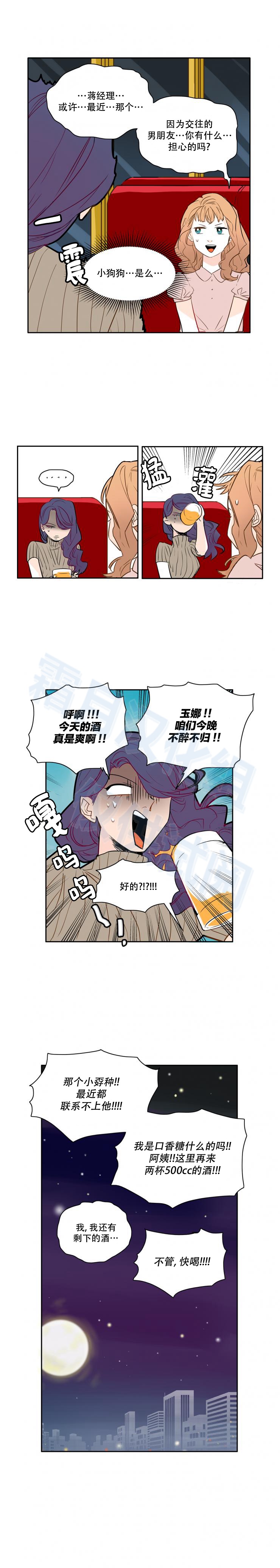 第31話（13P）