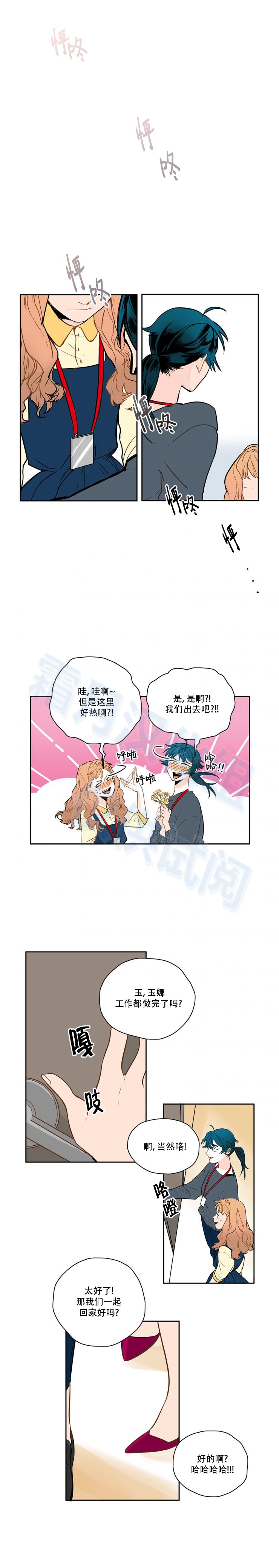 第33話（11P）