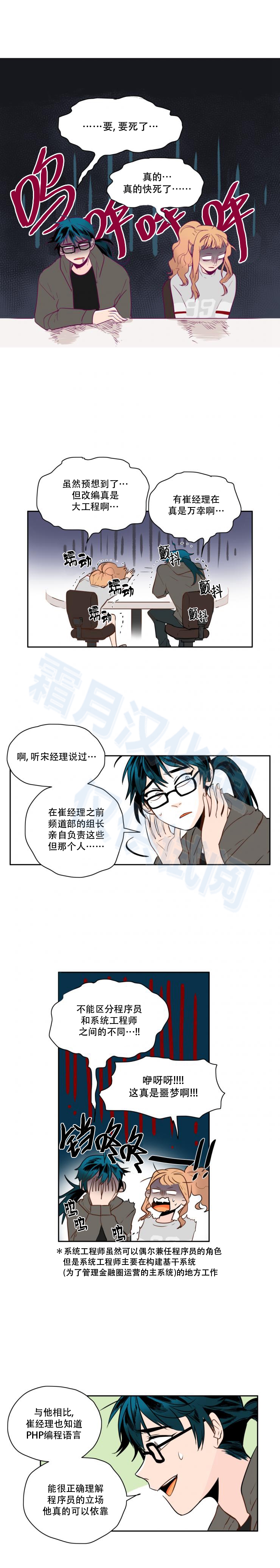 第35話（13P）
